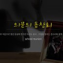 더코드 신림점