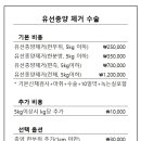 수동물병원 이미지