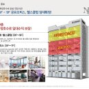 NS공인중개사사무소 이미지
