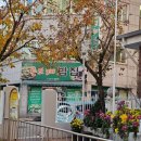 아우라지곤드레밥집 이미지