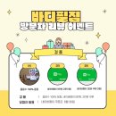 바디필짐 이미지