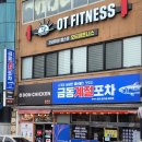 금동계절포차