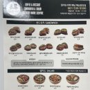 달리는커피해남