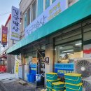 김군밥상 이미지