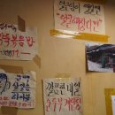 방이동 삼겹살 맛집 추천 잠실 토박이 단골 문백 숯불 장인 후기