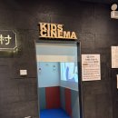 소담촌산본점(롯데프라자) | 산본 맛집 소담촌 산본점 버섯 샤브 월남쌈 샤브