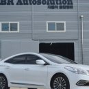 비알오토솔루션 이미지