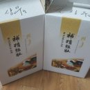 가월가물치 네이버블로그