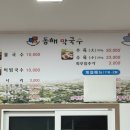 설화모텔 이미지