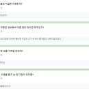 예비 초6 학년 남학생 맞춤교육 후기 (부산성교육,양산 성교육, 김해성교육,부모 성교육,부산소규모성...