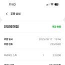 오늘손만두 이미지