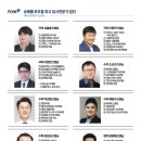 내신전문베스트학원
