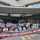 용인시장애인자립생활센터 | ‘경자연’ 장애인자립생활센터 예산삭감 철회 요청 시위
