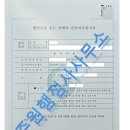 주원행정사사무소 이미지