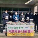 장단콩사랑
