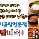 정진물류