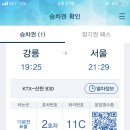 엘빈 이미지