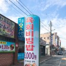 은혜한우마을 이미지