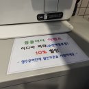 이디야순천대정문점 이미지