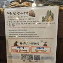 육산장