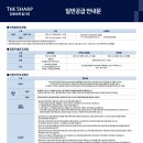 건창전기 이미지