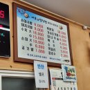 어모유정식당 이미지