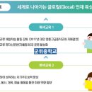 대구의흥초등학교석산분교장 이미지