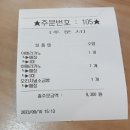 커피베이이천율면점 이미지