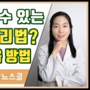 한방발관리 이미지