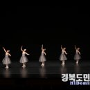 전효진의 <은빛 발레리나> 이미지