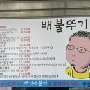 요상한 분식 이미지