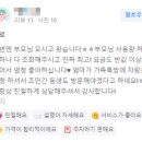 전주알뜰매장 이미지
