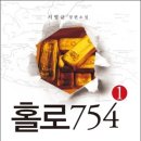 754 이미지