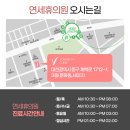 연세스포츠사우나 이미지