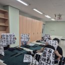 관산초등학교 | 📚 관산초등학교 4학년 서예와 캘리그라피 문화예술수업 3회차 이야기