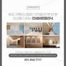 교하연세이비인후과의원 이미지