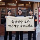 삼식당 네이버블로그