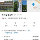 장안이동숯불갈비 이미지