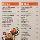 범맥주 - 중랑구 봉우재로33길 55-6 | 범맥주