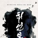 취선 네이버블로그