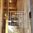 하양농장한우촌 이미지