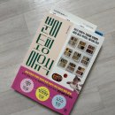 이너프밀 이미지