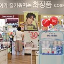 몰화장품 이미지