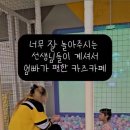 홈플러스인천챔피언