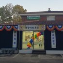 천마 군마트 이미지