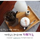 달달한솜사탕