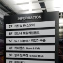 짱게임랜드 이미지