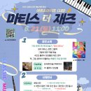 재즈 이미지