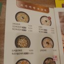 본죽 외대점 | 본죽&amp;비빔밥 신메뉴 새우장 비빔밥 후기