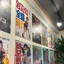 인계동 술집ㅣ수원 닭발 맛집 레트로 감성 그리운 청춘 닭발 내돈내산 후기